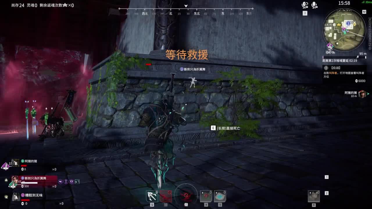 长夜漫漫，唯有我作伴！ 第6段