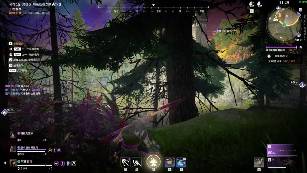 长夜漫漫，唯有我作伴！ 第8段