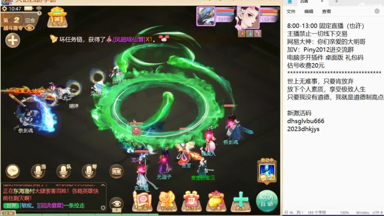 做视频可以挣米？速来了解！ 第1段