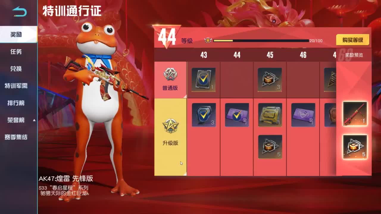 都有 漫山风雪 第2段