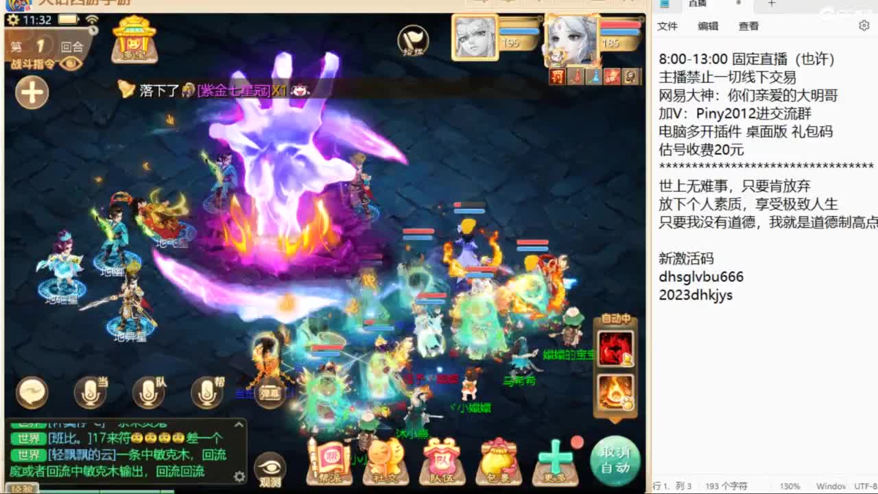 做视频可以挣米？速来了解！ 第2段