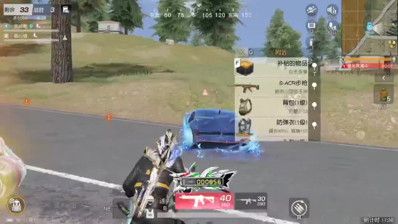 都有 漫山风雪 第3段