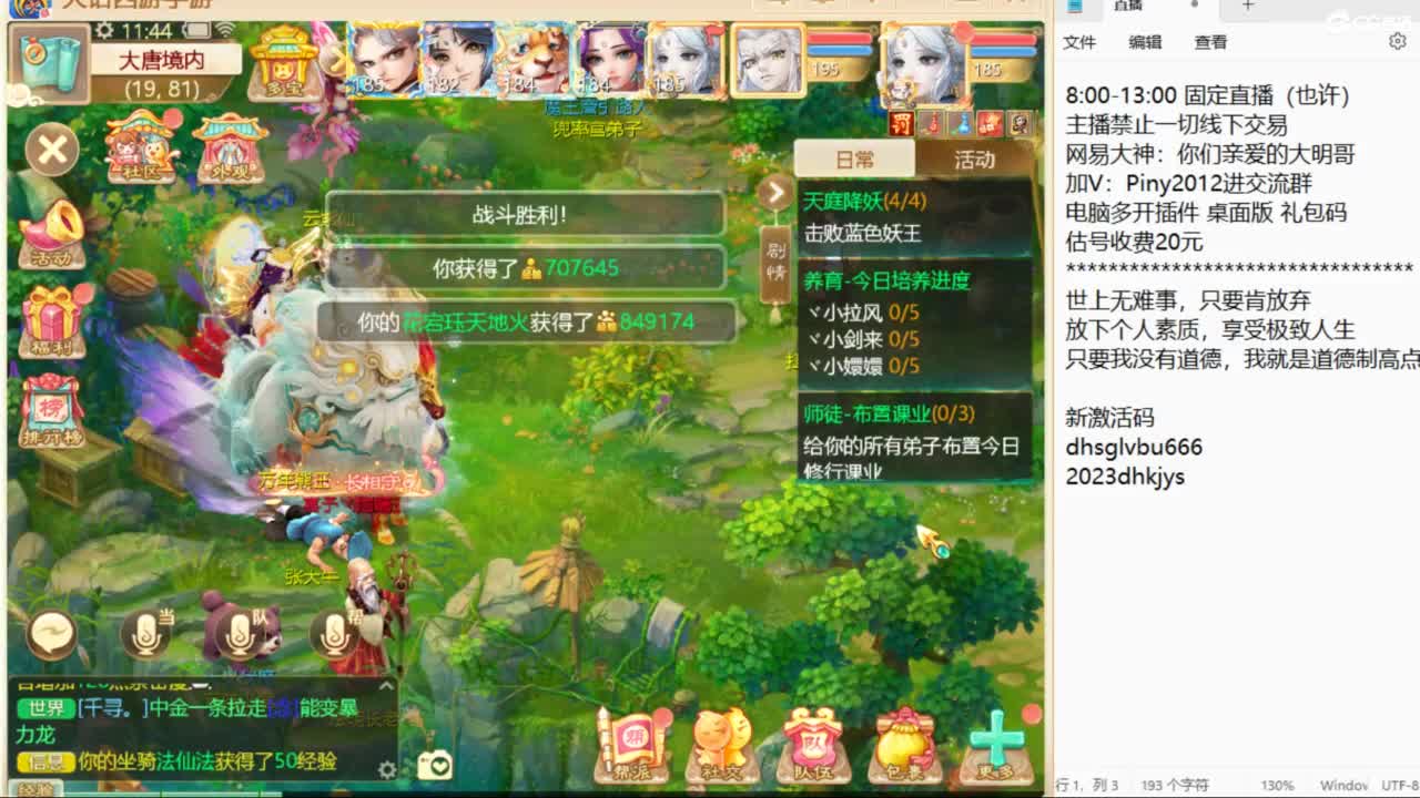 做视频可以挣米？速来了解！ 第3段