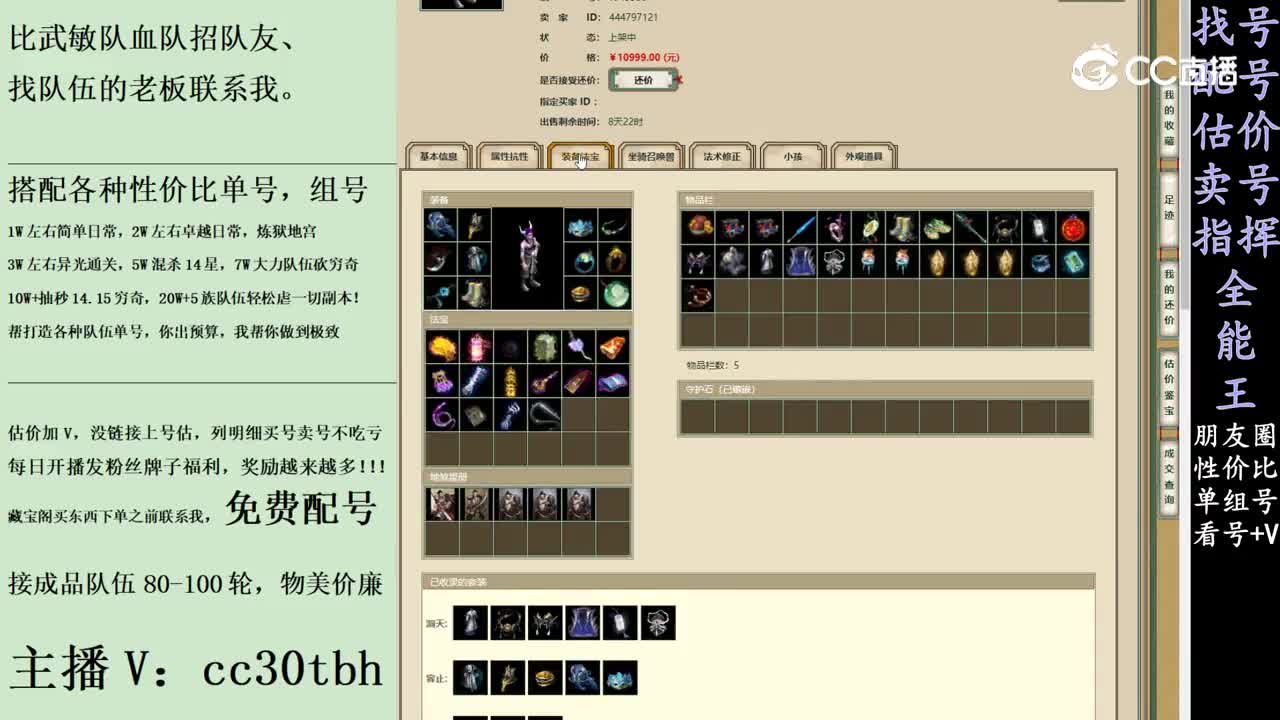 2024-01-13 12-52-41男魔