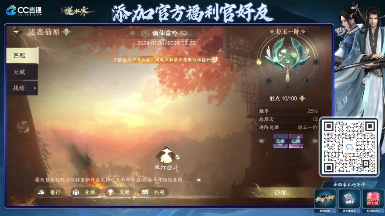 蹲老板 第6段