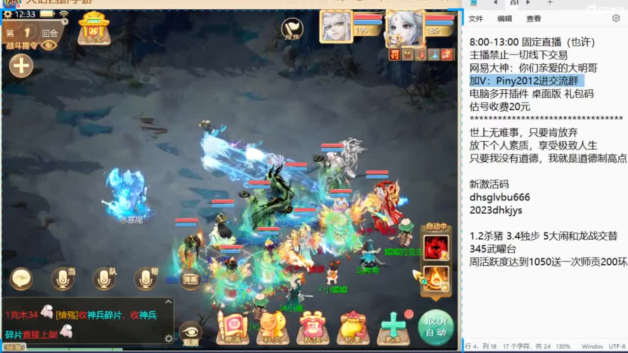 做视频可以挣米？速来了解！ 第2段