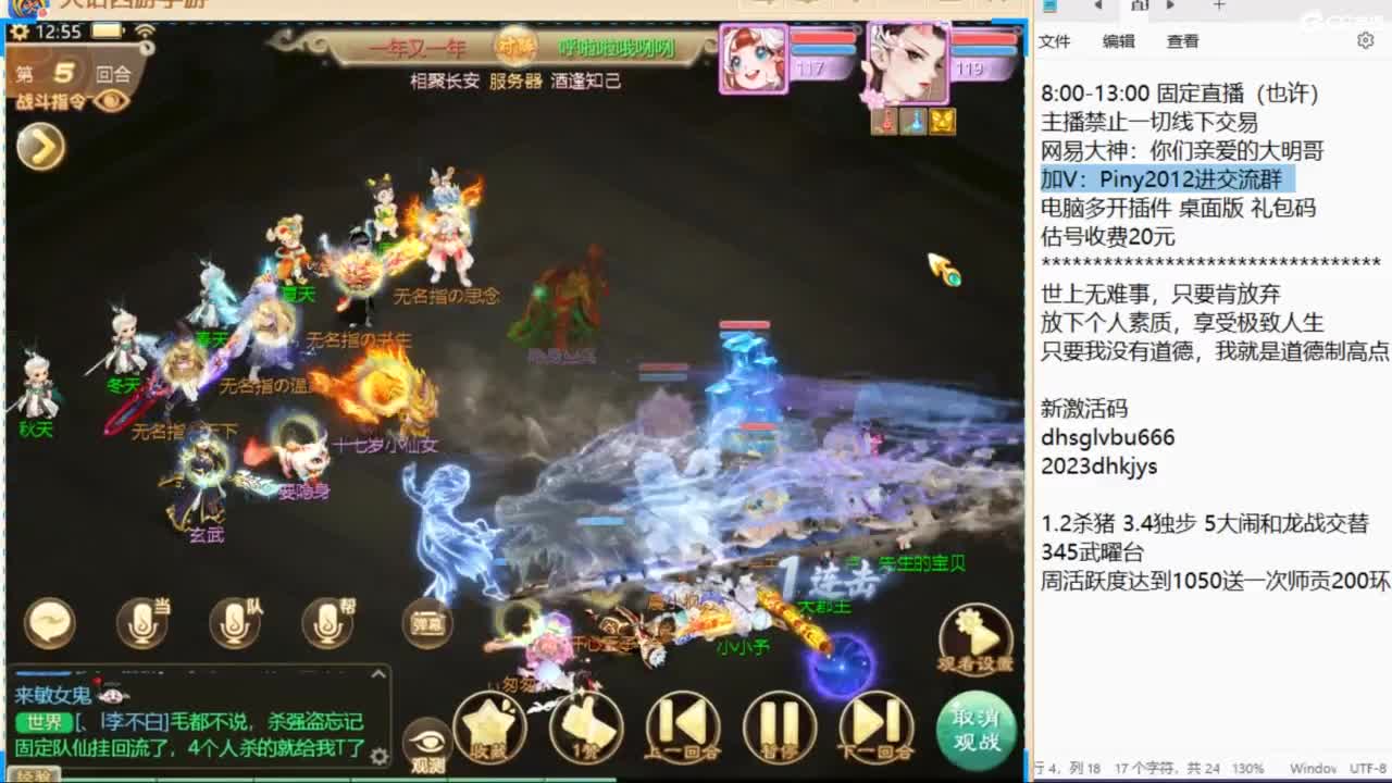 做视频可以挣米？速来了解！ 第3段