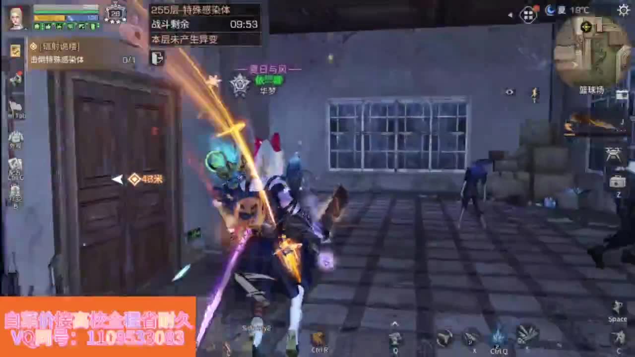 省耐久接高校白菜价 第11段