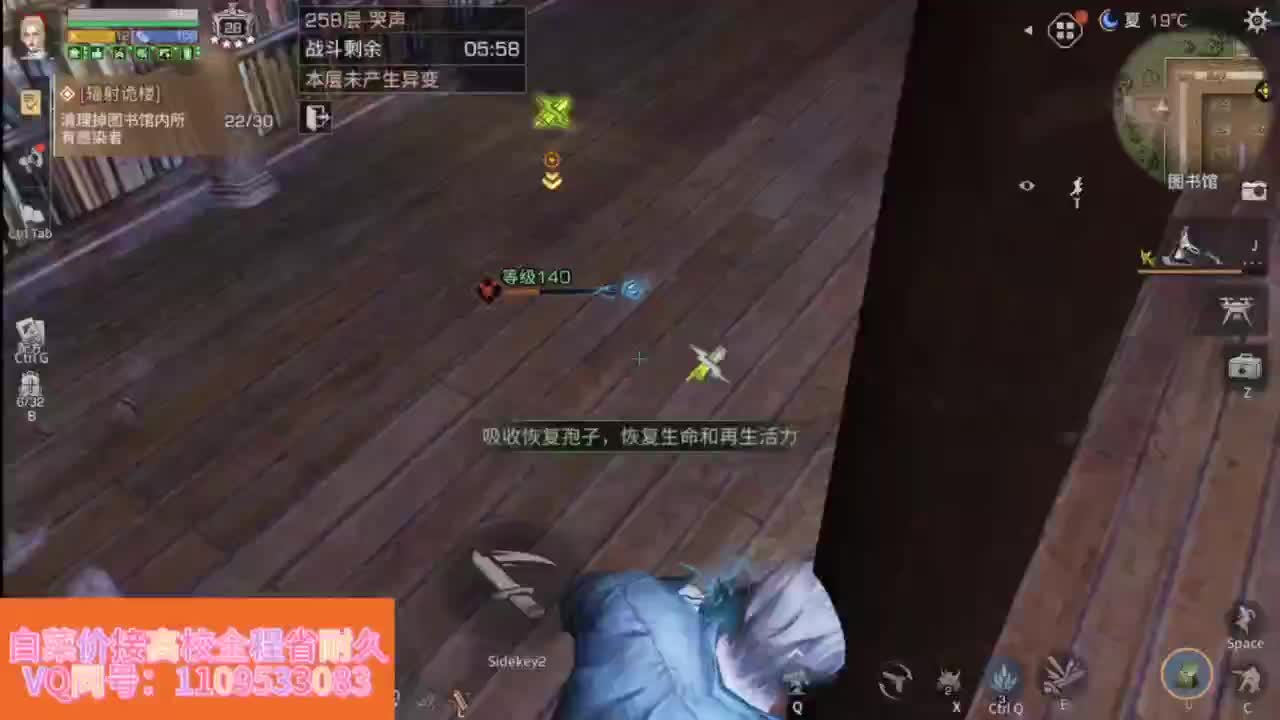 省耐久接高校白菜价 第12段
