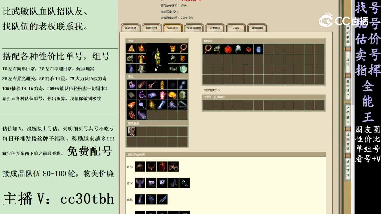 2024-01-13 13-25-53男人