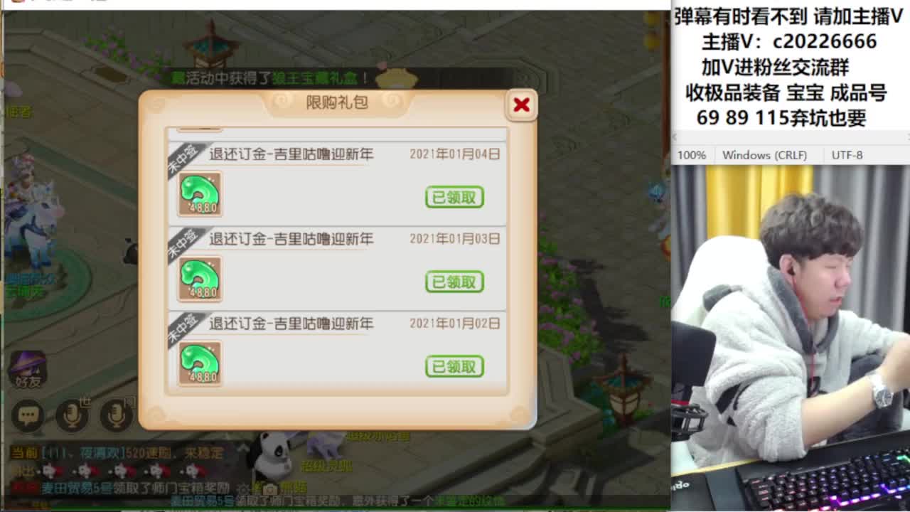 免费接资源！~~~ 第7段