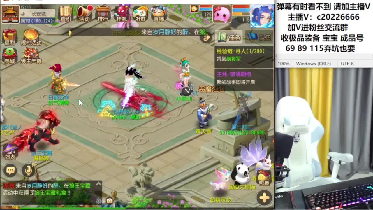 免费接资源！~~~ 第8段