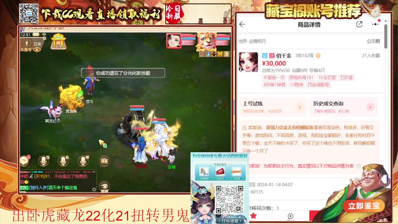 超级联赛第一视角 第2段