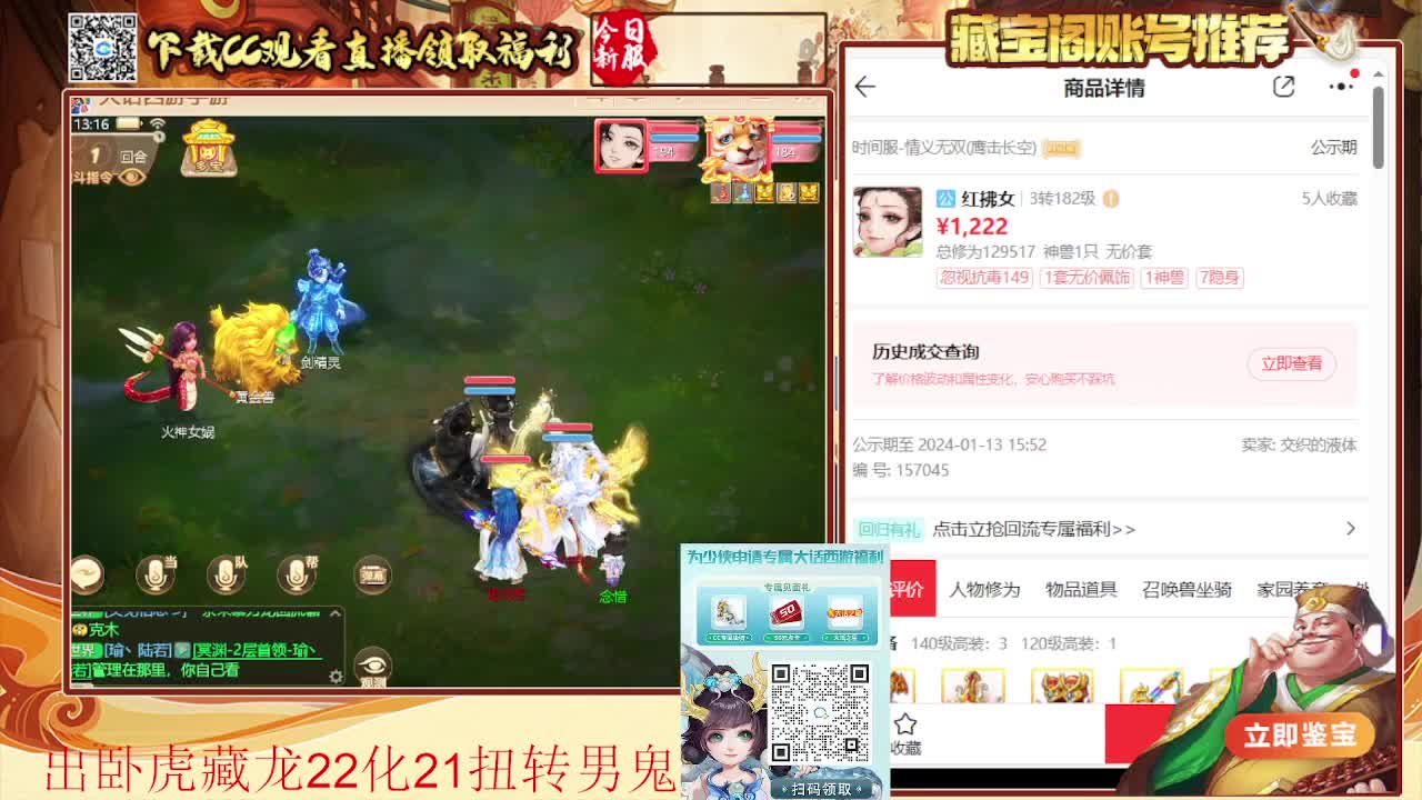 超级联赛第一视角 第3段