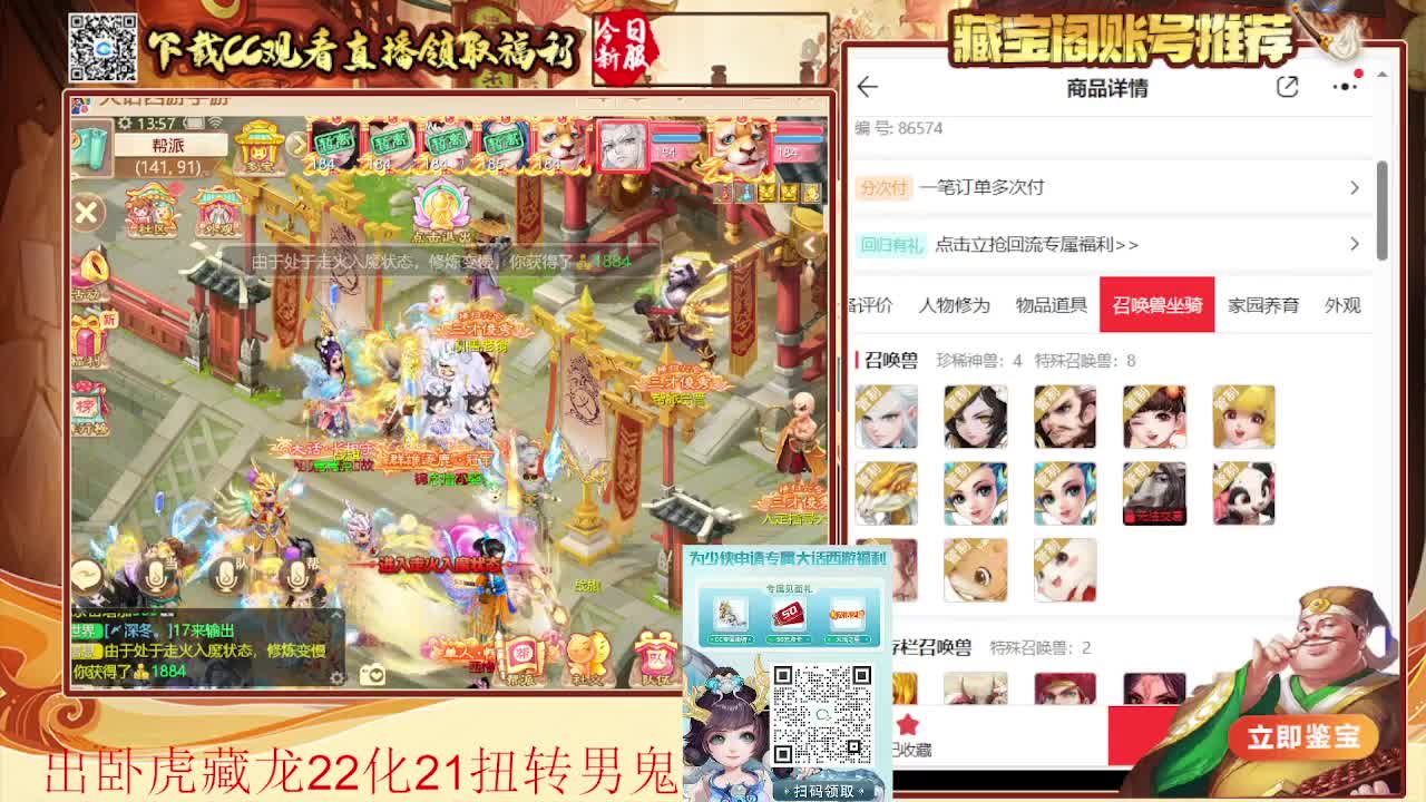 超级联赛第一视角 第4段