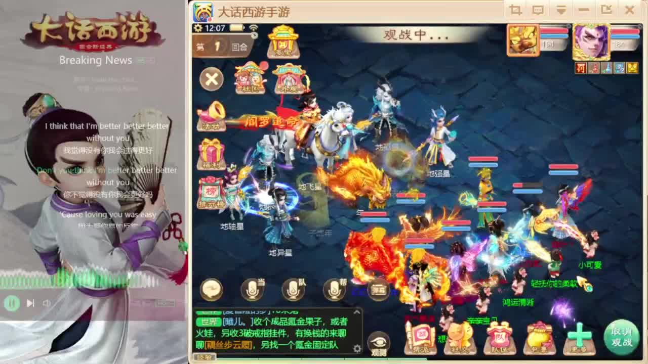 时间服混子主播 第4段