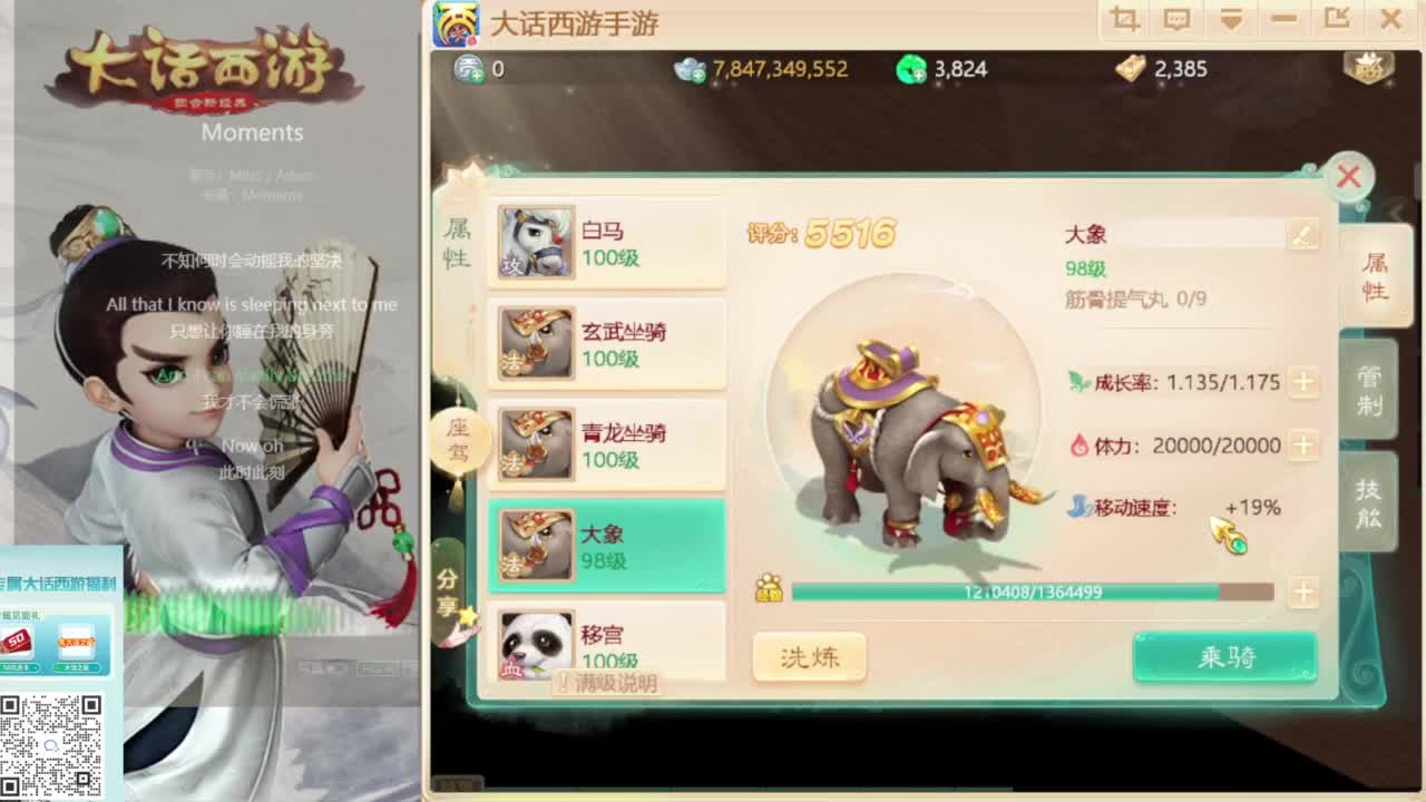 时间服混子主播 第5段