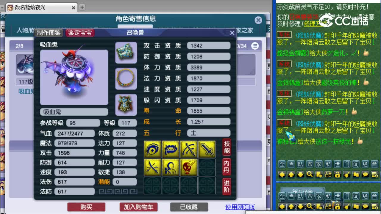 【主播点评】天宫