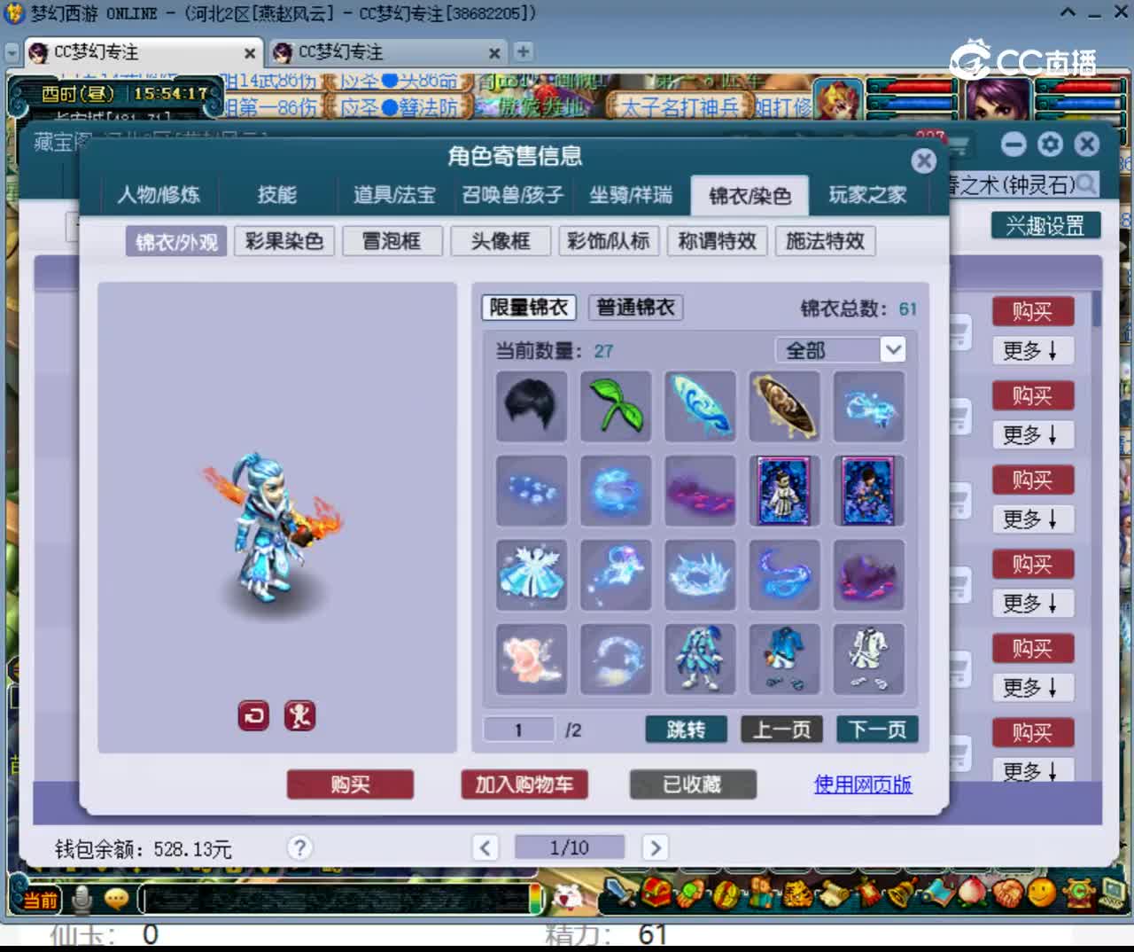 【主播点评】19009659