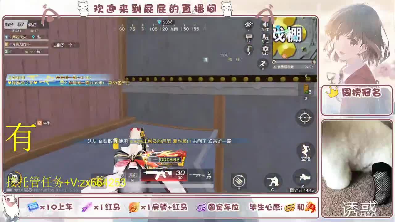 非常ok  有 第2段