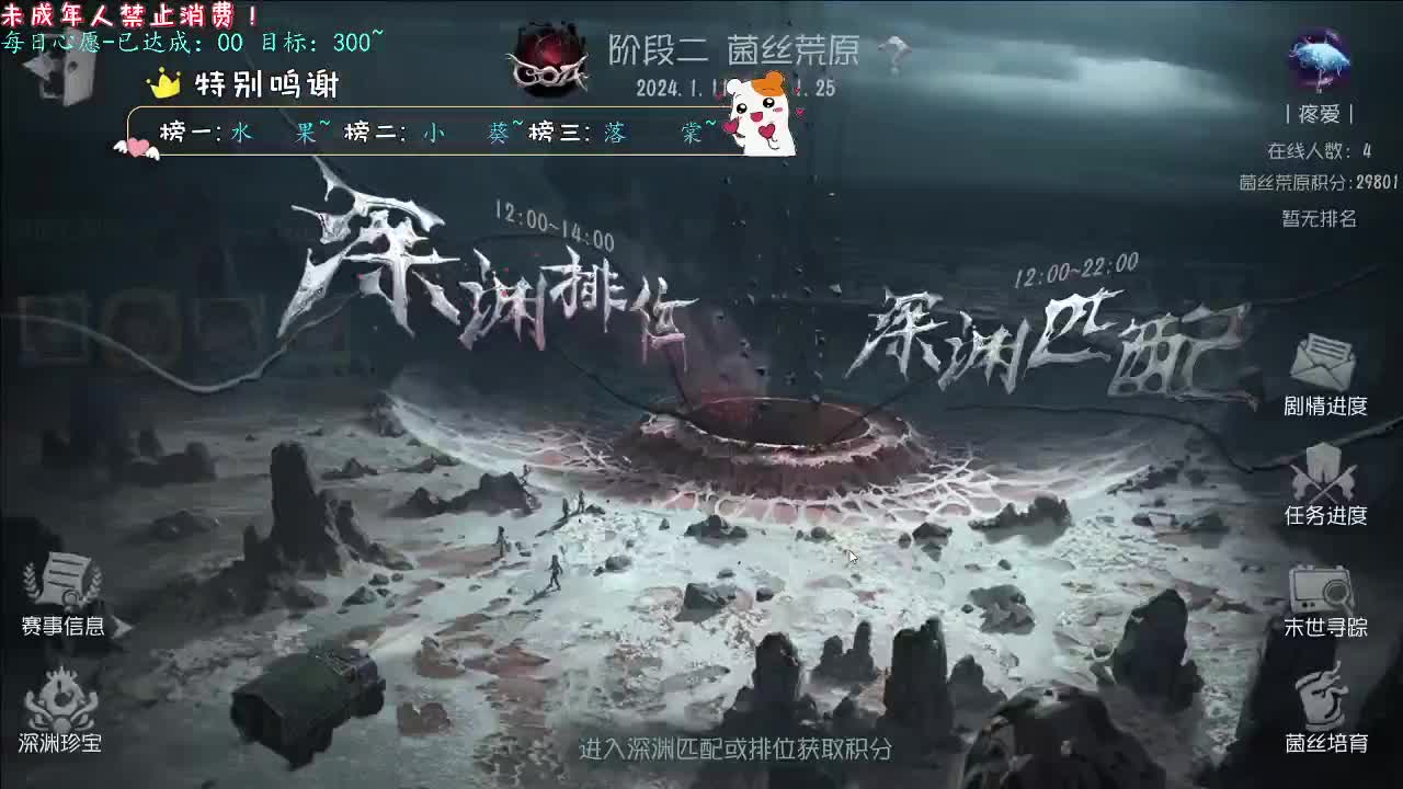 丨好起来~丨感谢陪伴~感恩有你！ 第2段