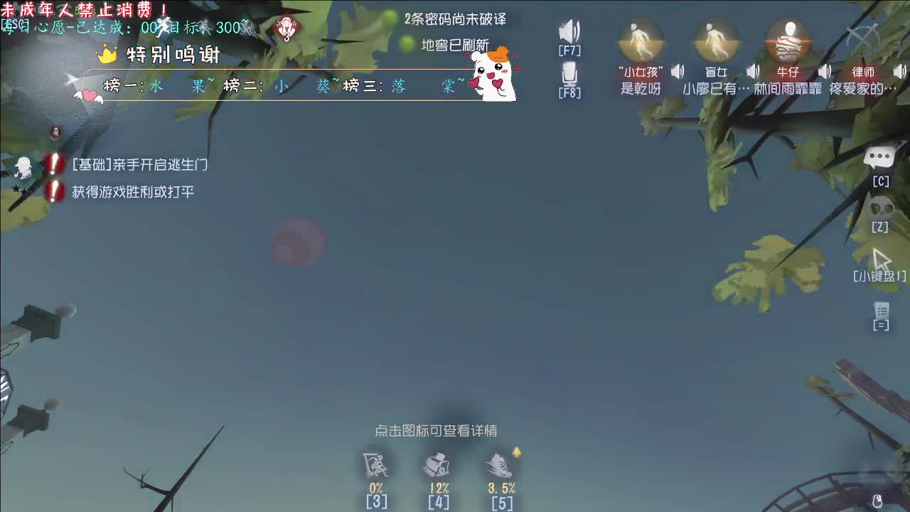 丨好起来~丨感谢陪伴~感恩有你！ 第3段