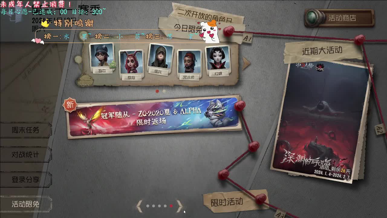 丨好起来~丨感谢陪伴~感恩有你！ 第4段