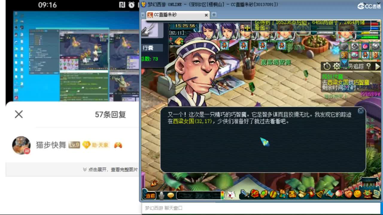 泰山施法惨遭修改 第12段