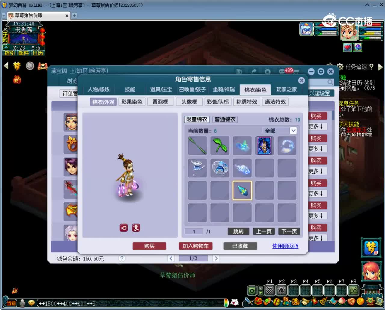 【主播点评】女儿村