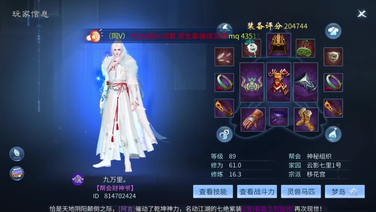 接托管打造打架指挥 第2段