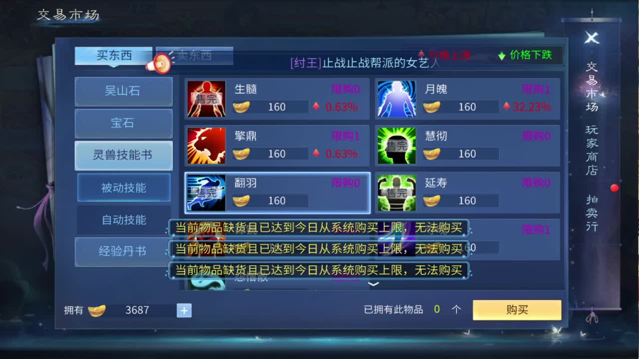 接托管打造打架指挥 第6段