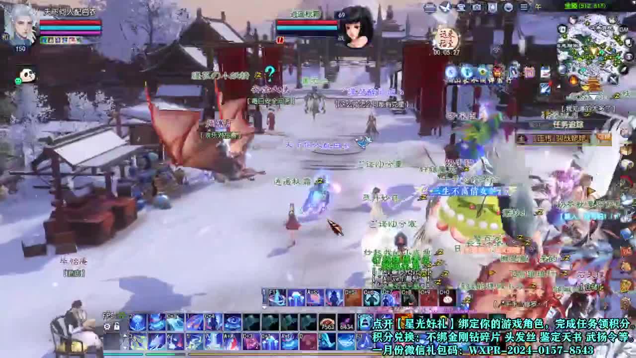 接个打造号 星光计划求绑定 第2段