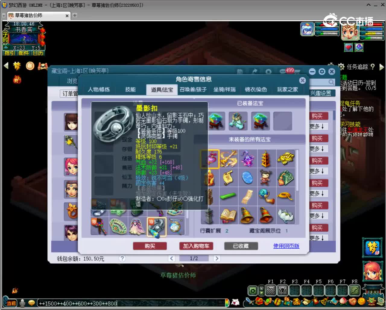 【主播点评】无底洞