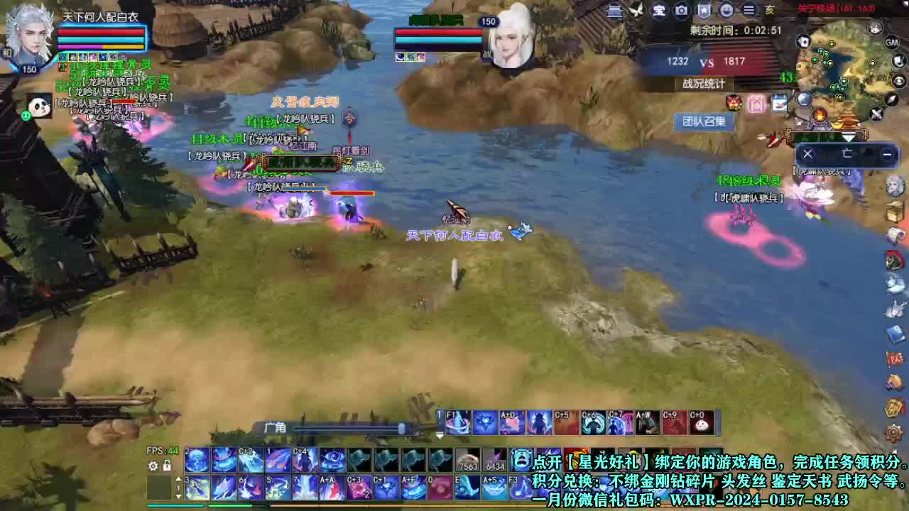 接个打造号 星光计划求绑定 第3段