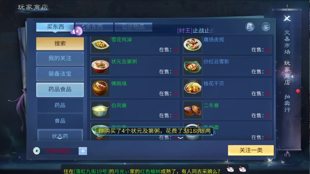 接托管打造打架指挥 第8段