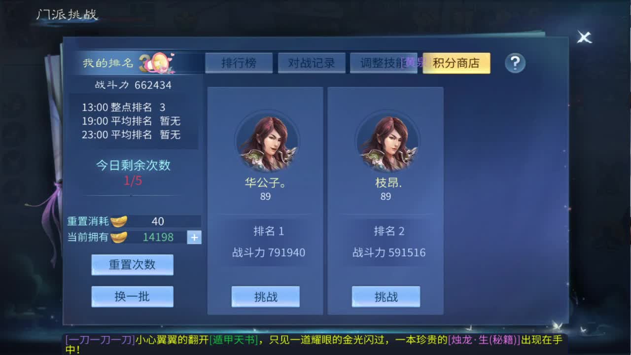 接托管打造打架指挥 第10段
