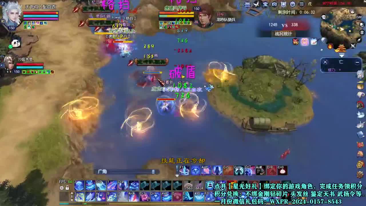 接个打造号 星光计划求绑定 第4段