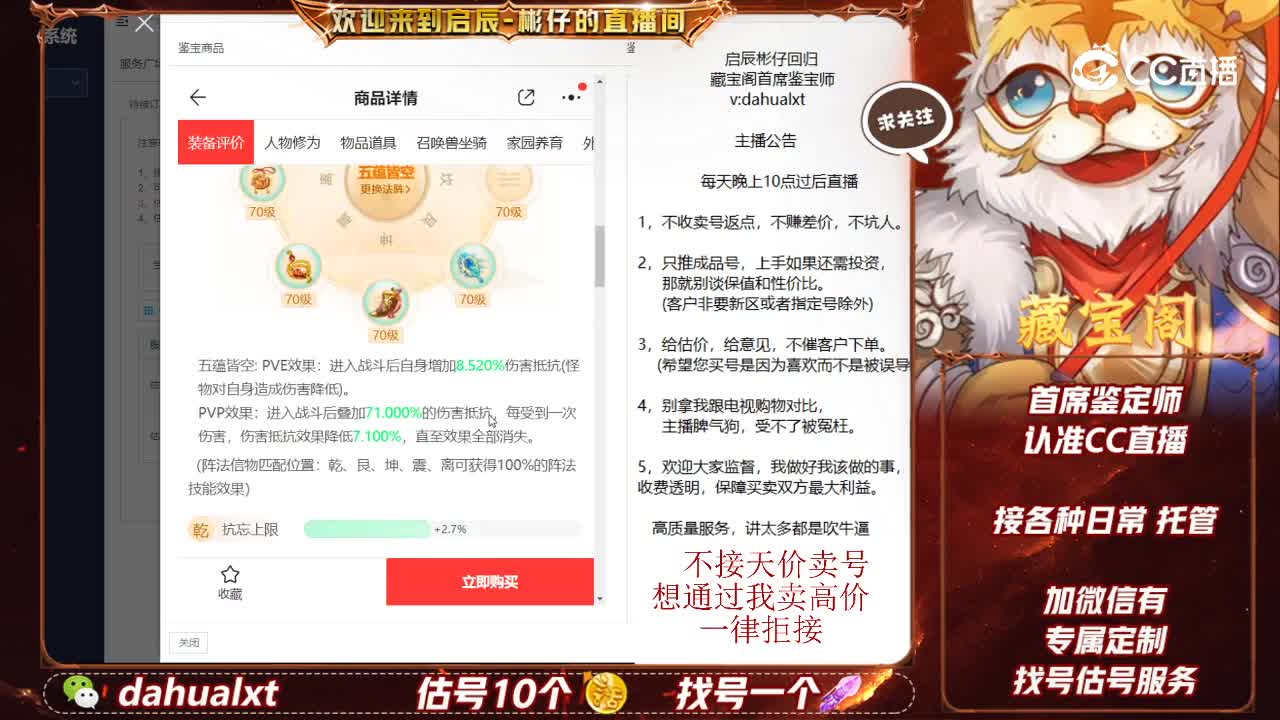 2023女魔