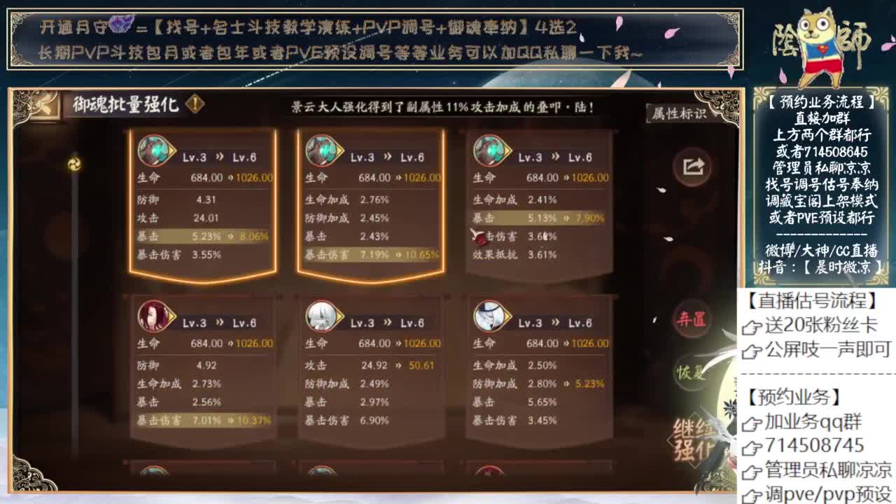 大家都上岸了吗？ 第1段