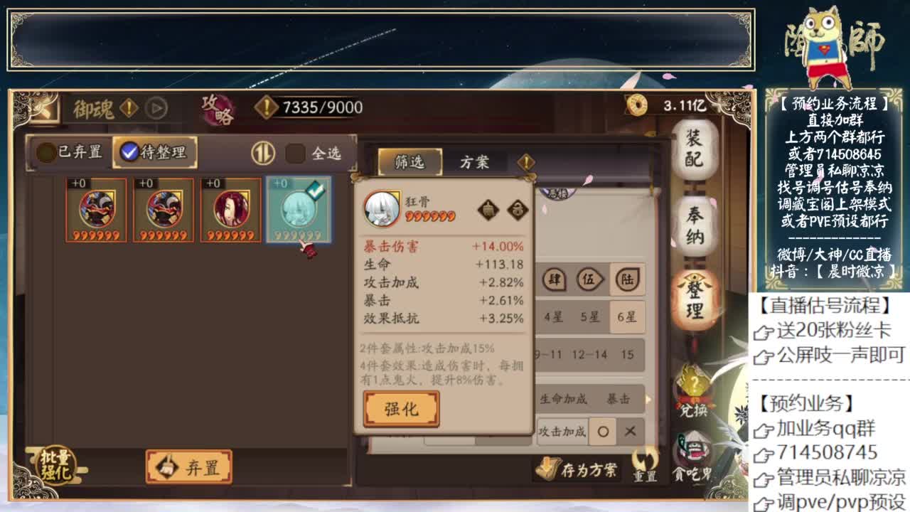 大家都上岸了吗？ 第2段