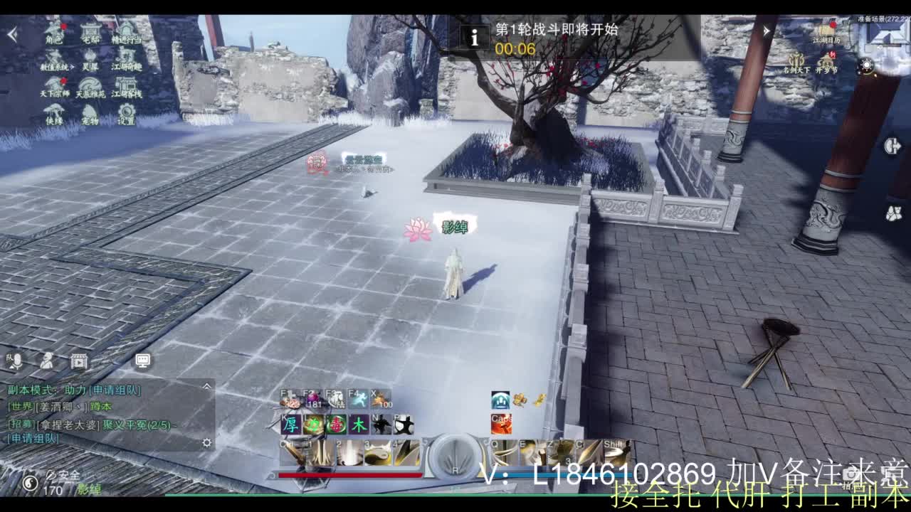 接副本托管各种 第1段