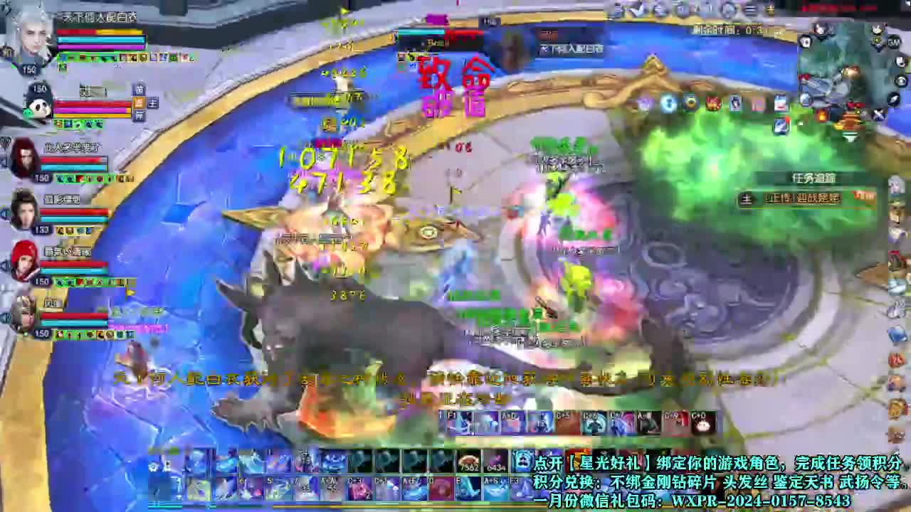 接个打造号 星光计划求绑定 第6段