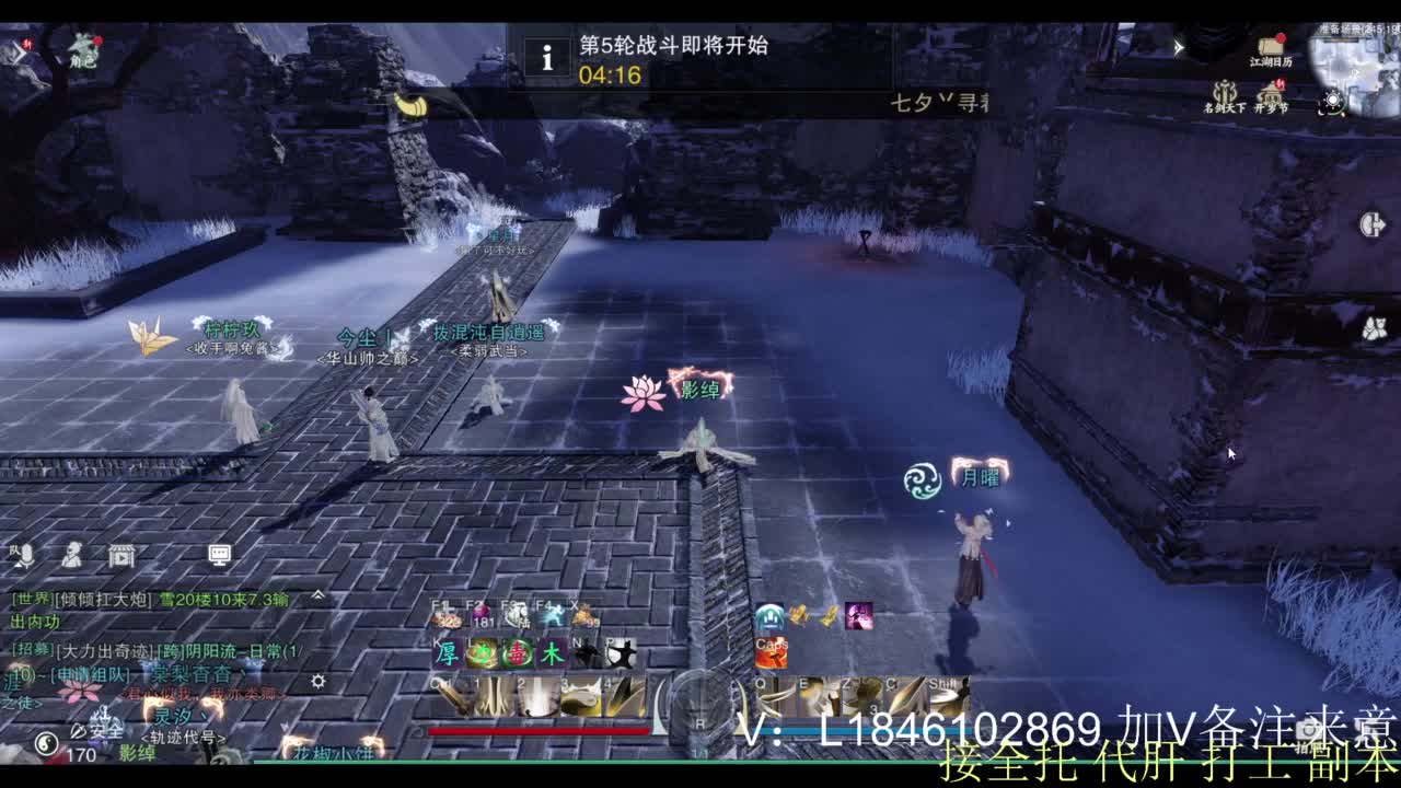接副本托管各种 第2段