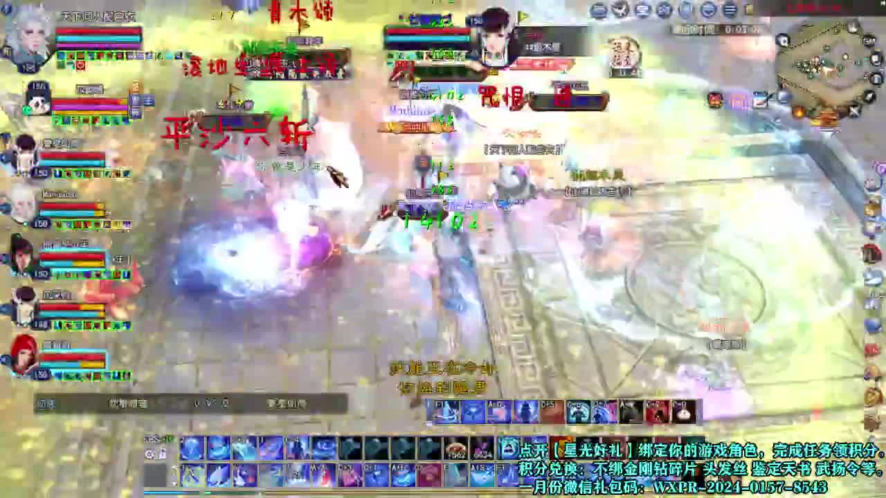 接个打造号 星光计划求绑定 第7段