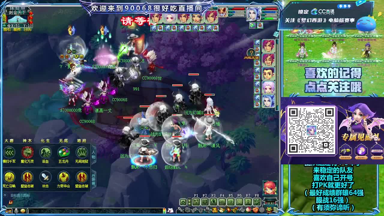 175天元第一视角剑会 第7段