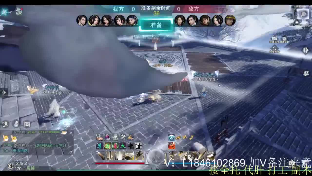 接副本托管各种 第3段