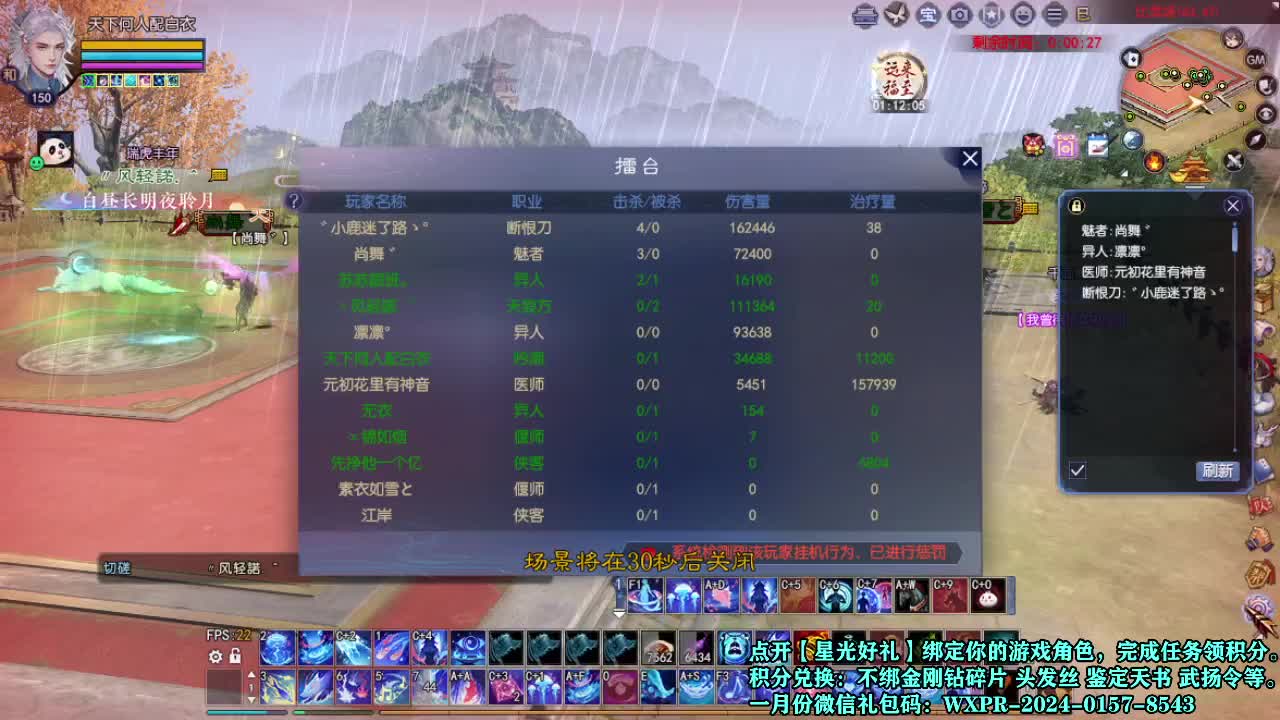 接个打造号 星光计划求绑定 第8段