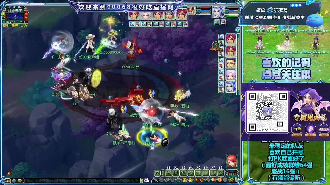 175天元第一视角剑会 第9段