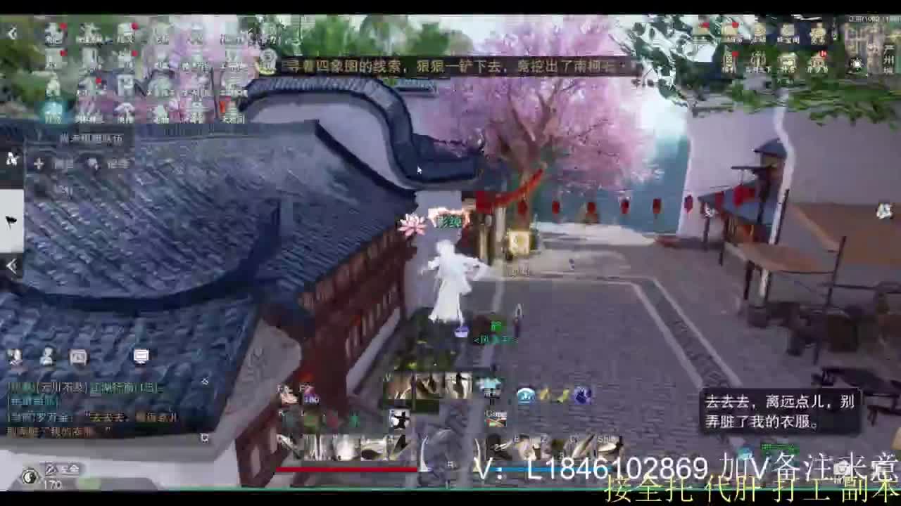 接副本托管各种 第5段