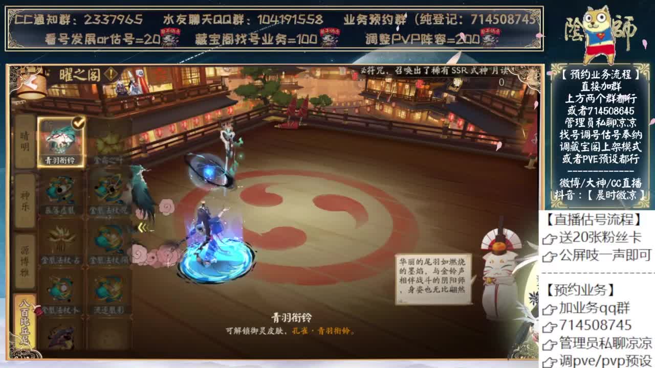 大家都上岸了吗？ 第12段